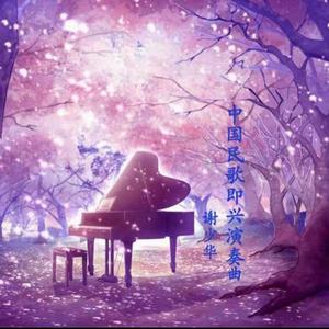 身材较好的美女做爱视频
